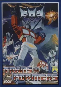 Poster to the movie "The Transformers: The Movie" #116376