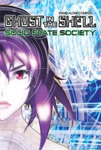 Poster to the movie "Ghost in the Shell: Stand Alone Complex – Solid State Society" #152159