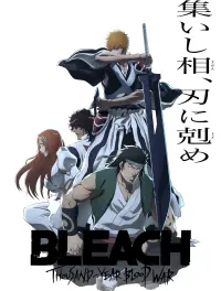 Poster to the movie "Bleach the Movie: Memories of Nobody" #532603