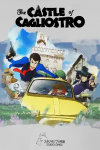 Poster to the movie "Lupin the Third: The Castle of Cagliostro" #210545