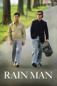 Poster to the movie "Rain Man" #112639