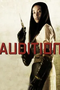 Poster to the movie "Audition" #97456