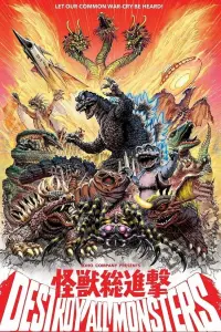 Poster to the movie "Destroy All Monsters" #360032