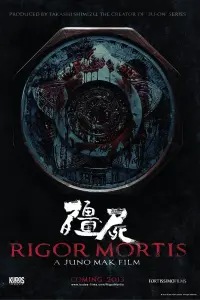 Poster to the movie "Rigor Mortis" #364250