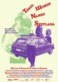 Poster to the movie "Three Women Named Svetlana" #571403