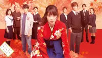 Backdrop to the movie "Chihayafuru: Part I" #536317