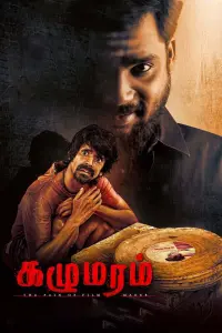 Poster to the movie "Kazhu Maram" #366986