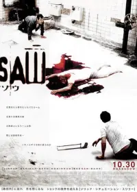 Poster to the movie "Saw" #370105