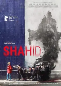 Poster to the movie "Shahid" #312016