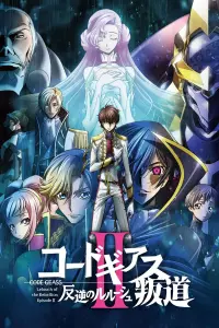 Poster to the movie "Code Geass: Lelouch of the Rebellion – Transgression" #509204