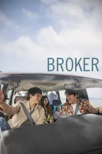 Poster to the movie "Broker" #78146