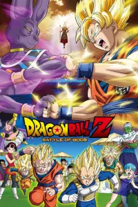 Poster to the movie "Dragon Ball Z: Battle of Gods" #50647