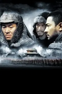 Poster to the movie "The Warlords" #481668