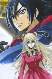 Code Geass: Akito the Exiled 4: Memories of Hatred