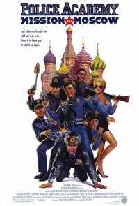 Poster to the movie "Police Academy: Mission to Moscow" #85895