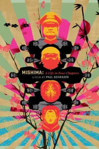 Poster to the movie "Mishima: A Life in Four Chapters" #351549