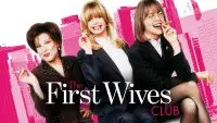 Backdrop to the movie "The First Wives Club" #267600