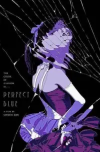 Poster to the movie "Perfect Blue" #463650