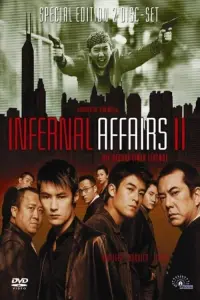 Poster to the movie "Infernal Affairs II" #137789