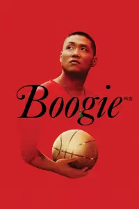 Poster to the movie "Boogie" #122093