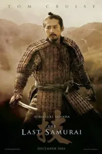 Poster to the movie "The Last Samurai" #56065