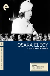 Poster to the movie "Osaka Elegy" #513935