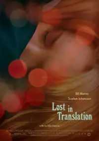 Poster to the movie "Lost in Translation" #78222