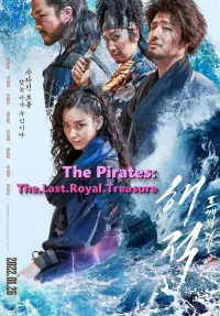 Poster to the movie "The Pirates: The Last Royal Treasure" #101905