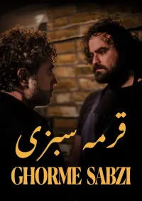 Poster to the movie "Ghorme Sabzi" #476793