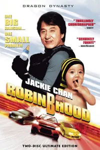 Poster to the movie "Robin-B-Hood" #96816