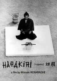 Poster to the movie "Harakiri" #174282