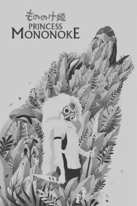 Poster to the movie "Princess Mononoke" #174633