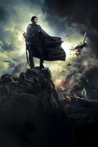 Poster to the movie "Battle for Sevastopol" #432078