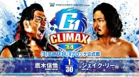 Backdrop to the movie "NJPW G1 Climax 34: Day 15" #547857