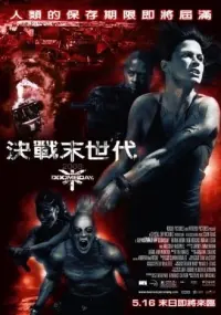 Poster to the movie "Doomsday" #581290