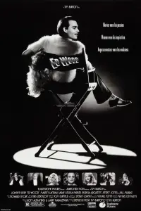 Poster to the movie "Ed Wood" #210980