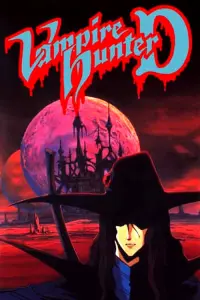 Poster to the movie "Vampire Hunter D" #273341