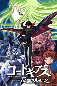 Poster to the movie "Code Geass: Lelouch of the Re;Surrection" #515578