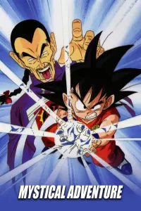 Poster to the movie "Dragon Ball: Mystical Adventure" #2269