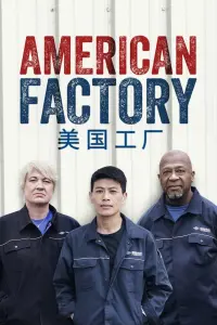 Poster to the movie "American Factory" #147582