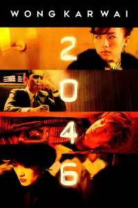 Poster to the movie "2046" #111539