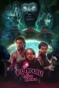 Poster to the movie "Big Trouble in Little China" #583086