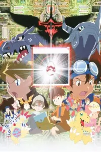 Poster to the movie "Digimon Adventure: Our War Game" #399502