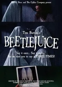 Poster to the movie "Beetlejuice" #53028