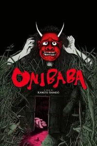 Poster to the movie "Onibaba" #142776