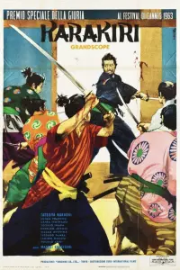 Poster to the movie "Harakiri" #174290