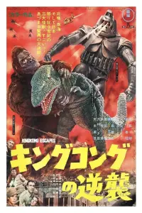 Poster to the movie "King Kong Escapes" #602175