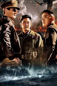 Poster to the movie "Operation Chromite" #572689