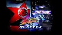 Backdrop to the movie "Uchuu Sentai Kyuranger vs. Space Squad" #497708