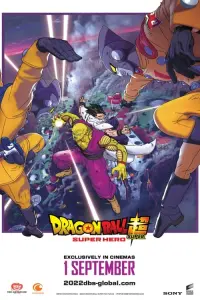 Poster to the movie "Dragon Ball Super: Super Hero" #23150